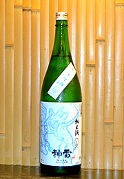 神雷　純米酒　夏生原酒