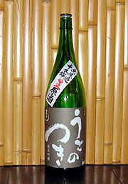 雨後の月　純米吟醸　無濾過生原酒