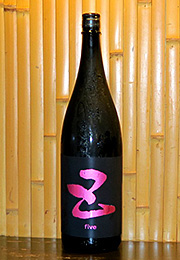 五橋　five　純米大吟醸　生原酒