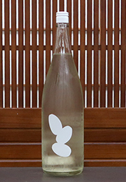 大嶺　純米3粒　火入れ