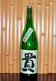 貴　純米吟醸　山田錦50