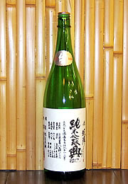 悦凱陣　純米吟醸　興うすにごり生仕込