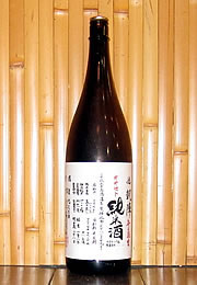 悦凱陣　純米酒　無濾過生