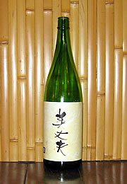 美丈夫　麗　うすにごり