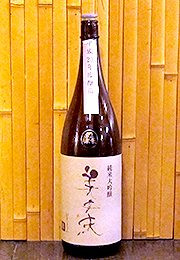 美丈夫　純米大吟醸　華