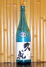 久礼　花河童 特別純米　生酒