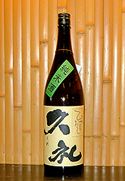 久礼　純米酒　洞窟囲い　ひやおろし