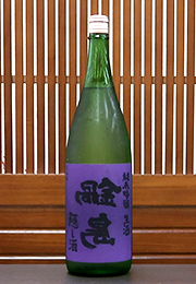 鍋島　純米吟醸　生酒　隠し酒