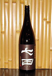 七田　山廃辛口純米
