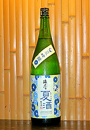 瑞鷹　夏酒　吟醸酒