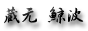 �b�ߏ���