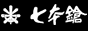 �y�c��