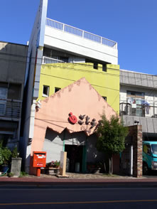 「ごとう屋さん　今日は休業日です」