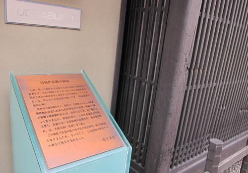 銘板