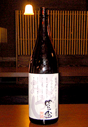 豊盃　特別純米ひやおろし