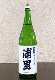 浦里　純米吟醸　本生