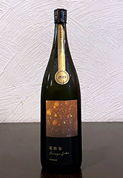 寒菊　電照菊　純米大吟醸　無濾過生原酒