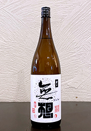 無想　新々　生酒