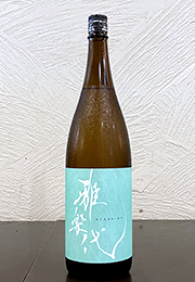 雅楽代　日和