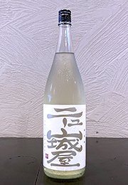 山城屋　ニュー山城屋　純米吟醸〈生〉　Concept Workers Selection