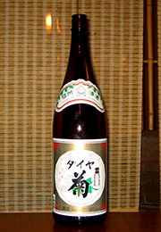 ダイヤ菊　金印・普通酒