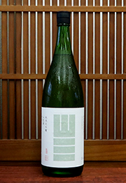 山三　純米大吟醸　山恵錦　四割　無濾過生原酒