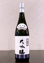 磯自慢　大吟醸　低温瓶貯蔵生詰酒