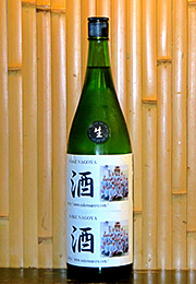 sake nagoya　オーダーメイド酒