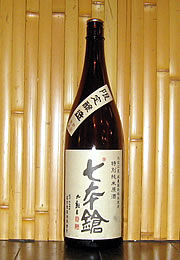 七本鎗　特別純米原酒