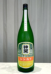 神開　水酛拾弐号　生酒