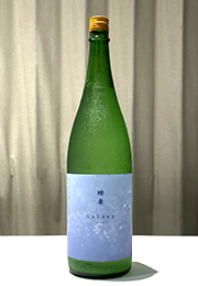 純青　辨慶　生酛　特別純米　おりがらみ　Galaxy Label
