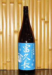 富久長　辛口夏吟醸　プラスⅩ