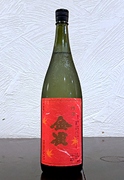 金雀　清酒　秋上がり