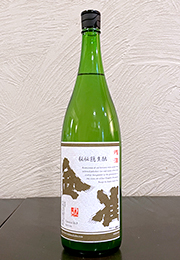 金雀　清酒　秘伝隠生酛