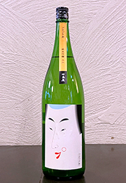 中島屋　プチプチ寿　純米吟醸　火入　Consept Workers Selection