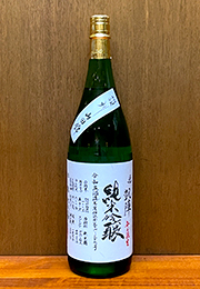 悦凱陣　讃州山田錦　純米吟醸　無ろ過生